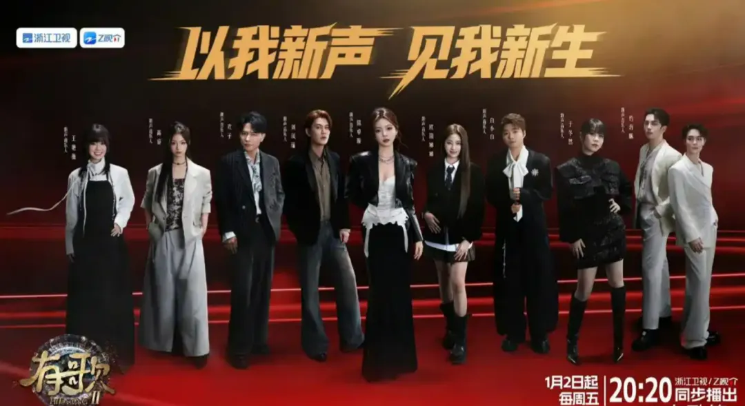 音乐综艺频繁翻唱经典老歌,是炒冷饭、过度娱乐?还是赋予作品新的生命力?