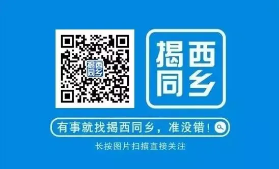 揭西本地音乐人原创歌曲《美丽金和》上线啦,为我们的家乡点赞吧