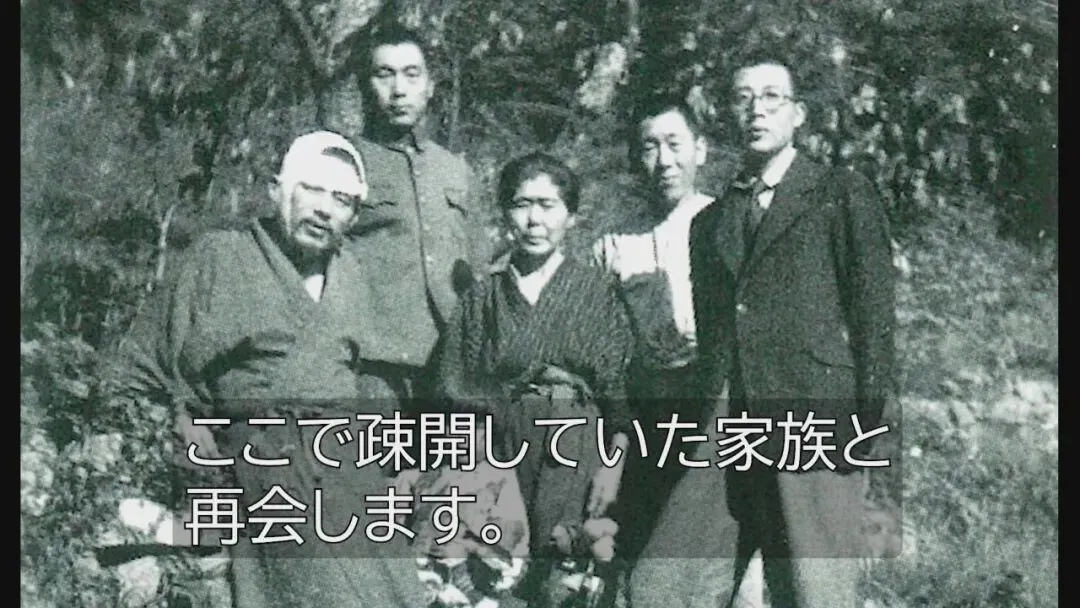 《长崎之歌》第五章 第一节 正午时分,举国嚎哭