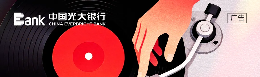 有奖互动|“马”住这首新年歌曲,2026滚滚财运自然来~