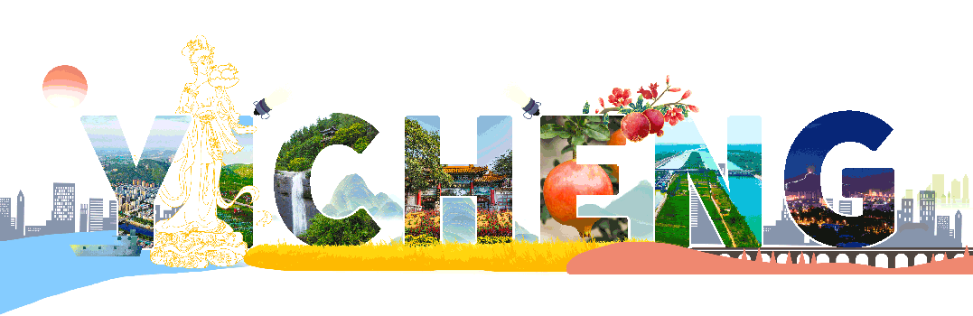 用山东省歌BGM 打开魅力峄城!