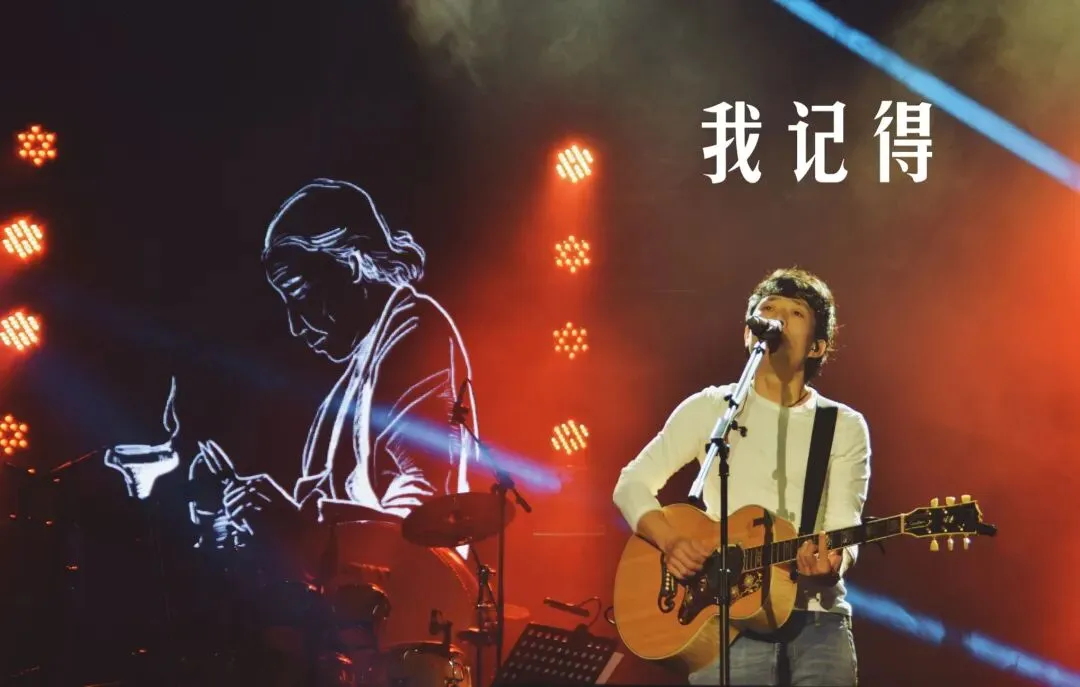 赵雷经典歌曲欣赏:《我记得》完整版,演唱:赵雷