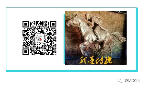 《驿卒》原创歌曲MV