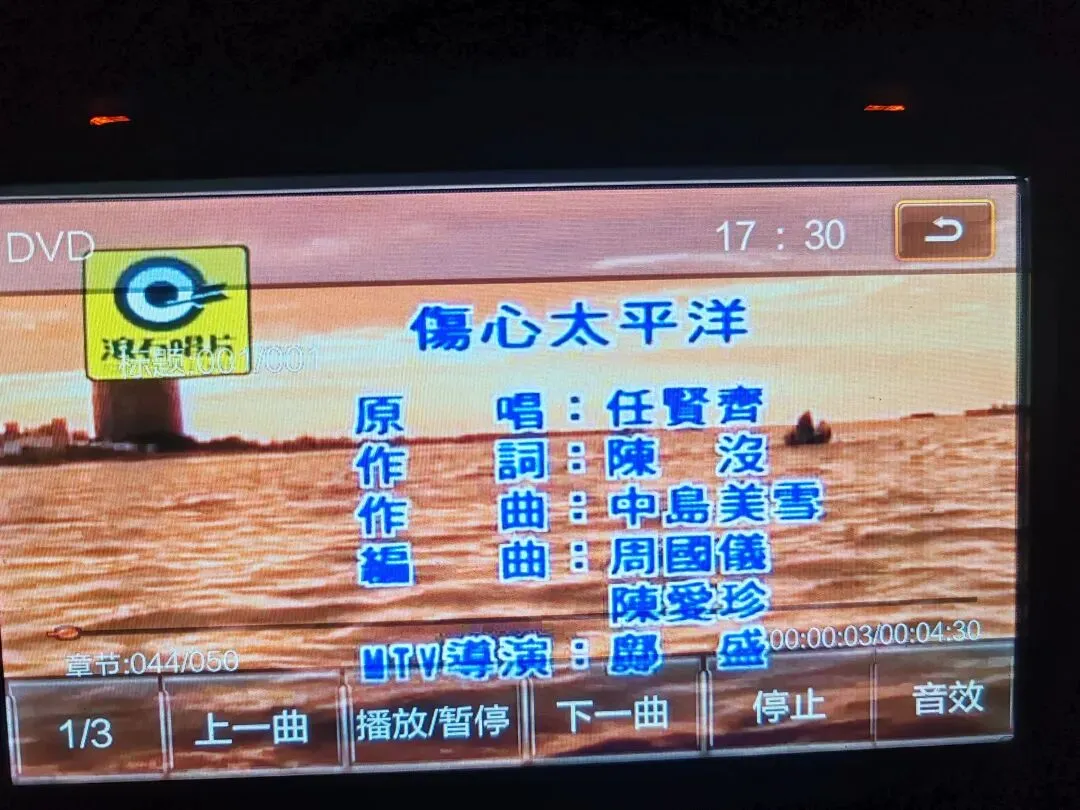 大家还记得任贤齐《伤心太平洋》歌曲吗,转眼都过去二三十年了!