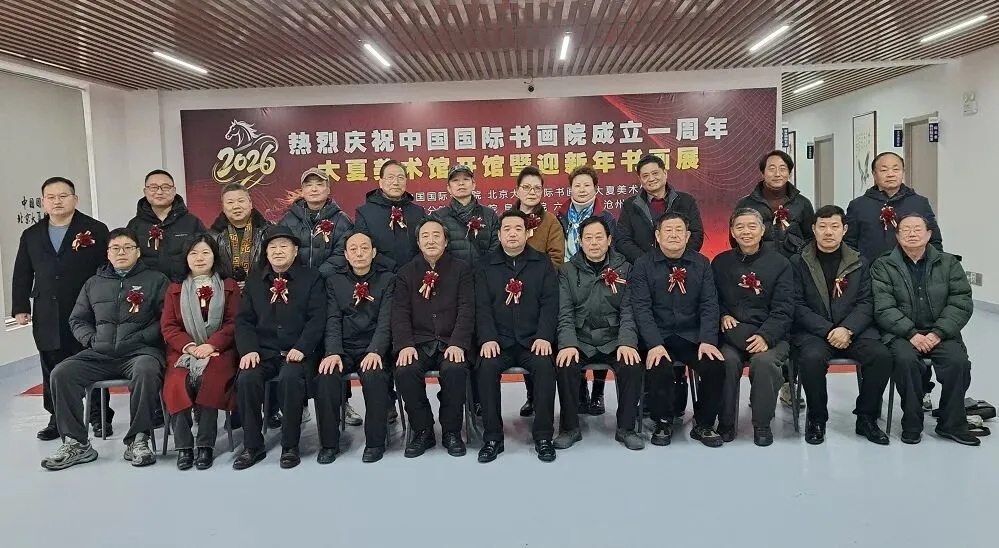 翰墨飘香歌盛世,群贤毕至尽风流——教育培训部迎新春书画展盛大启幕