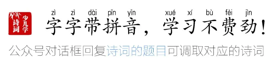 对韵歌,小学一年级语文上册,带拼音注音