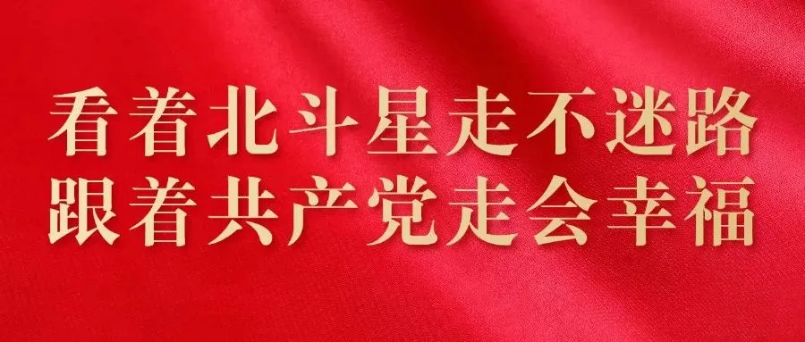追光者的歌:从草原牧歌到舞台荣光