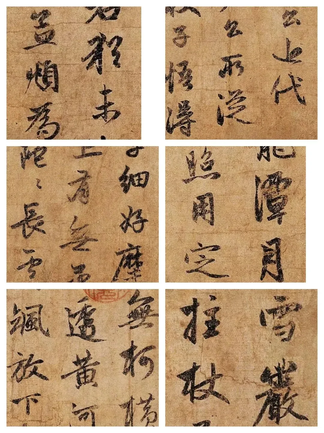 赵孟頫《雪岩和尚拄杖歌卷》行书