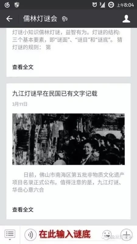 每日灯谜——江南铸都盼职位(4字爆火歌曲)(作者:用心量虎)