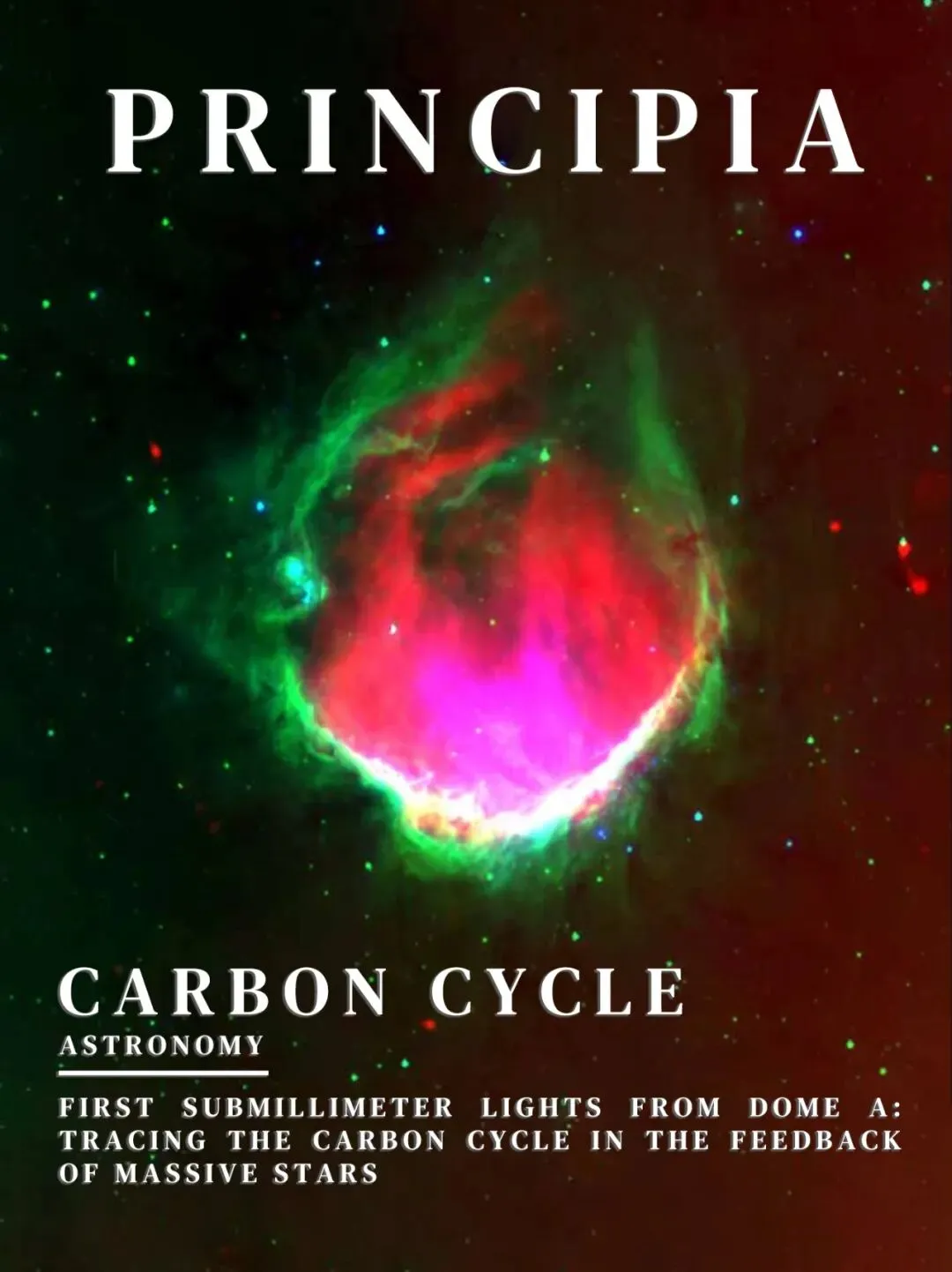 冰与火之歌:宇宙碳的奇幻漂流