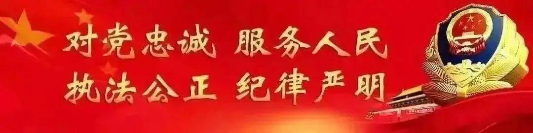 内蒙古警察职业学院原创歌曲《我的国》MV,祝福祖国!