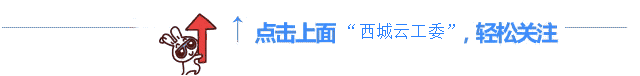 同唱一首歌,齐抒爱国情——西城街道西平社区妇联开展《我和我的祖国》合唱活动