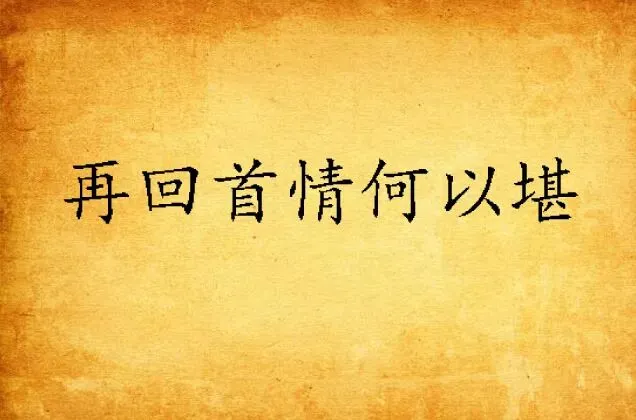 这首歌曲一定能击中你的泪腺......