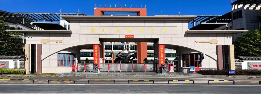 歌曲《锦中1997》