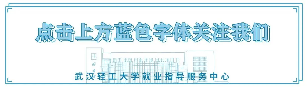 名企招聘 | 乐歌股份2026届校园春季招聘来啦!