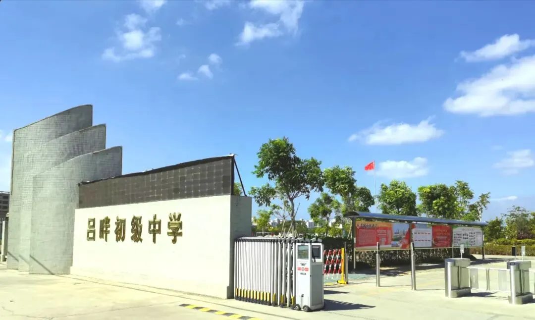 岁月如歌,感恩有您——吕畔初级中学举办退休教师座谈会