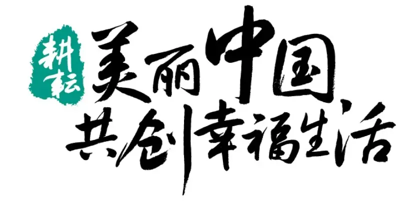 微观夜读 | 一首老歌,一座祖屋