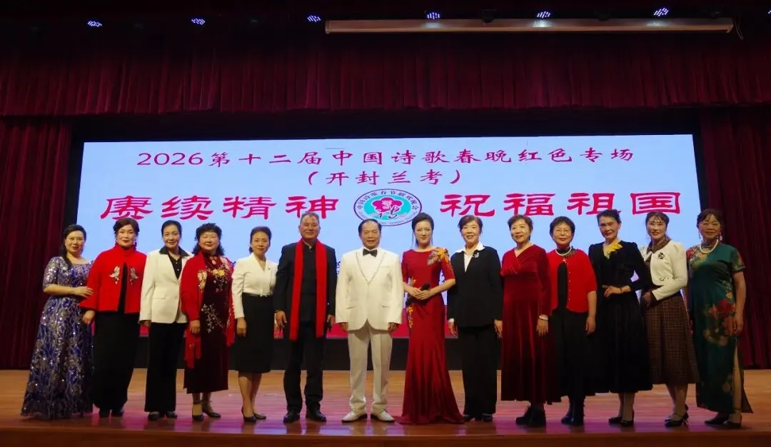 歌曲《咱老百姓》唱进学习强国平台