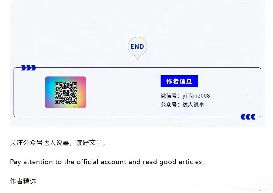 行板如歌:论道、撞遇、拙勉与成人之旅