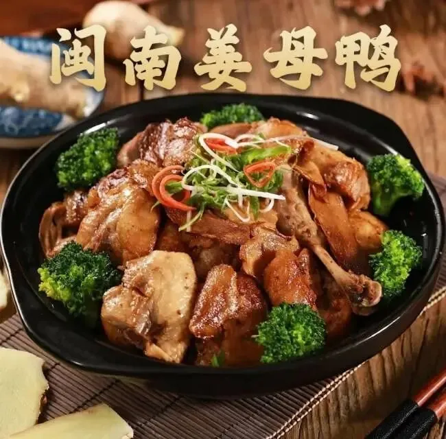 歌曲|鹭岛食缘