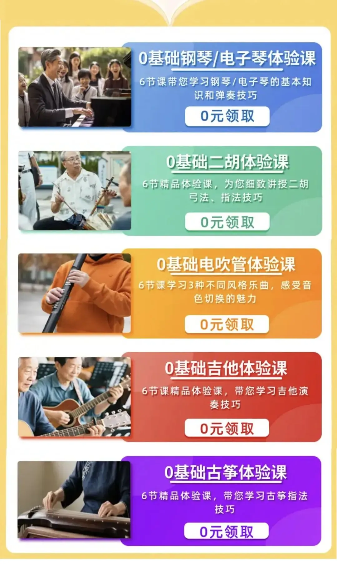 歌曲《送亲歌》伴奏,唱谱,示范
