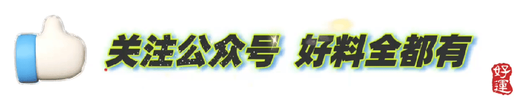 救命!快手这款 K 歌 APP 太会了!免广告解锁所有功能,配音合唱超好玩——回森