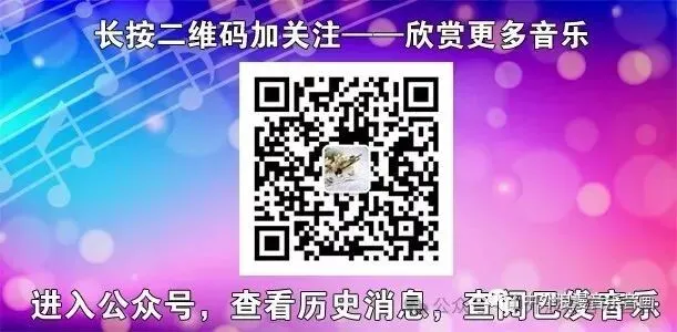苏联歌曲《遥远的地方》黑鸭子演唱组
