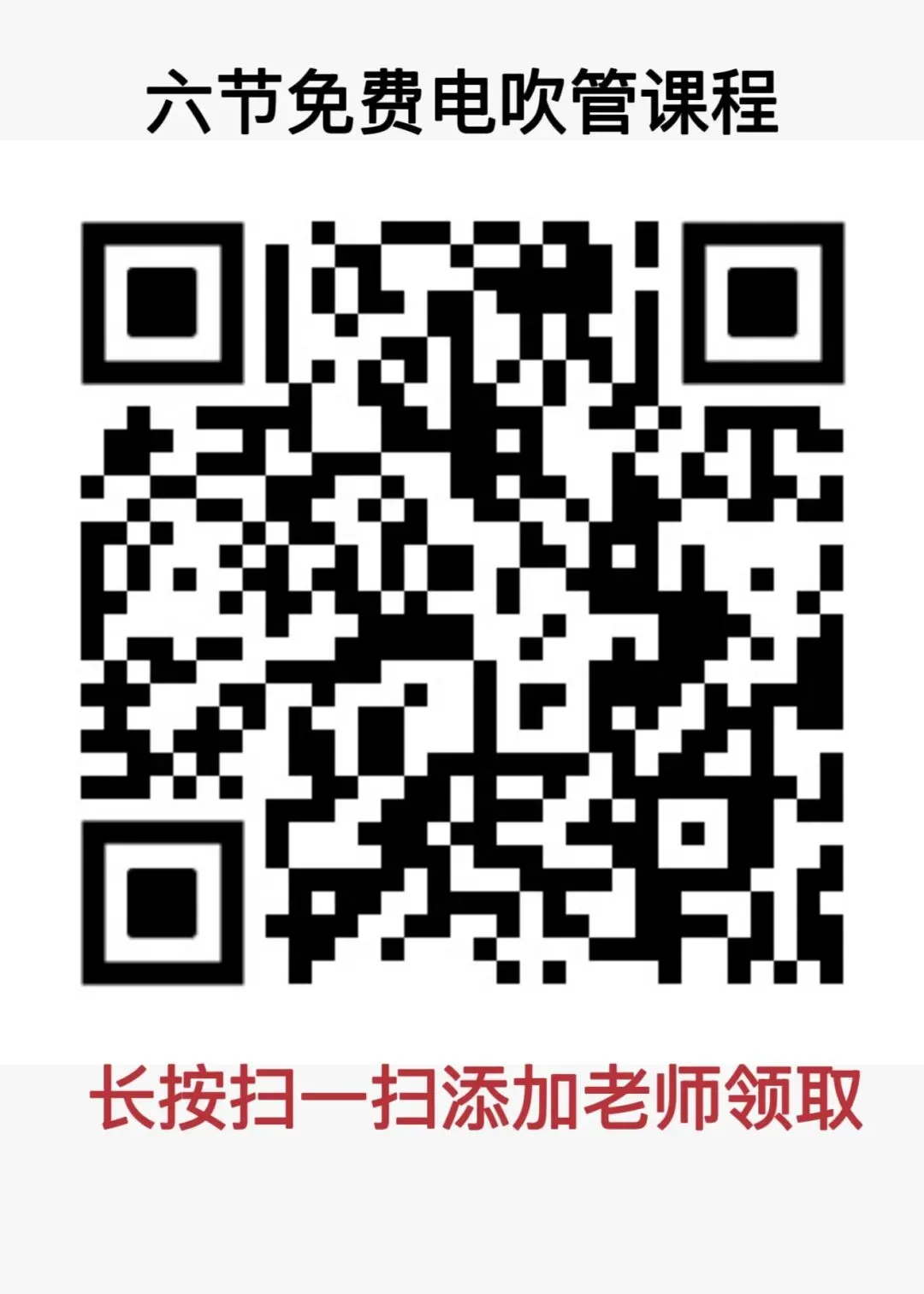 歌曲《相守》动态谱伴奏,唱谱,示范