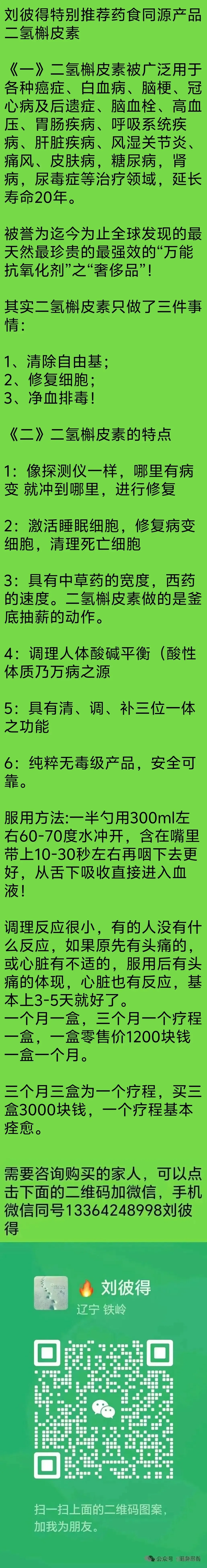 【听歌】刘彼得作词歌曲精选