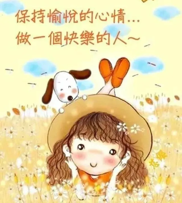 一首歌、一张图、一段话,遇见更好的你人没钱不如鬼,汤没盐不如水,你会慢慢发现,一颗好心,不如一张好嘴,好心永远比不上好嘴,现在的