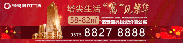 首发!歌曲《诸暨话》来了,唱歌的这位老师火了!