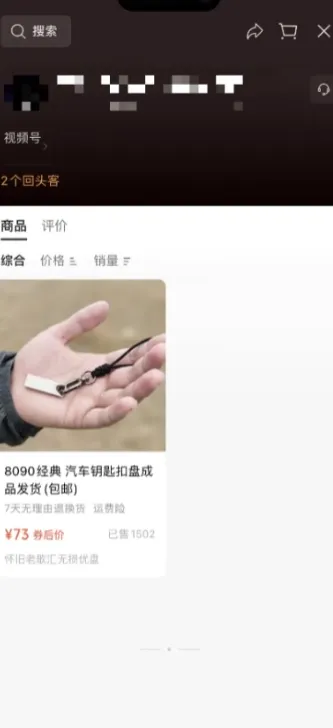 视频号经典老歌赛道,创作分成+橱窗带货玩法教程,三种变现一鱼多吃.
