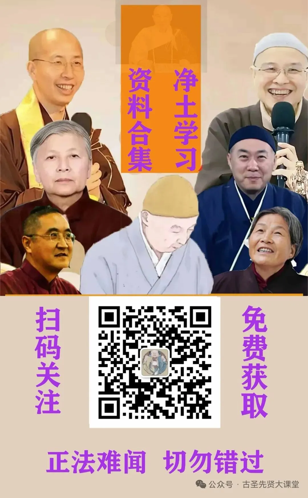 分享一首传统文化歌曲!听完一身正气