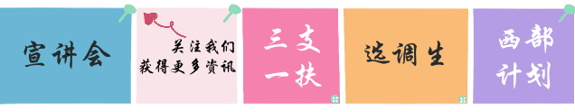 【校园招聘】乐歌股份2026届校园招聘正式启动