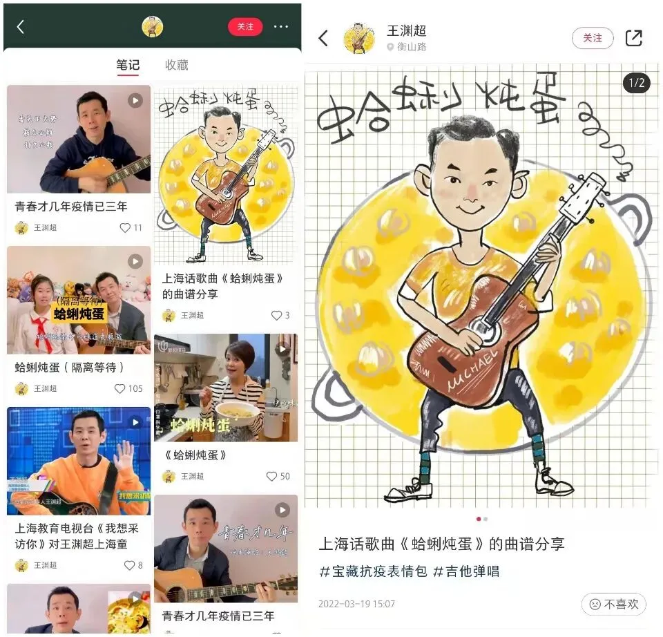 《蛤蜊炖蛋》,这首沪语歌曲火了!