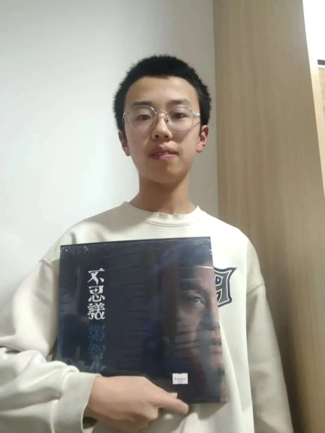 《我与化歌之缘起·十五岁化迷的自白》
