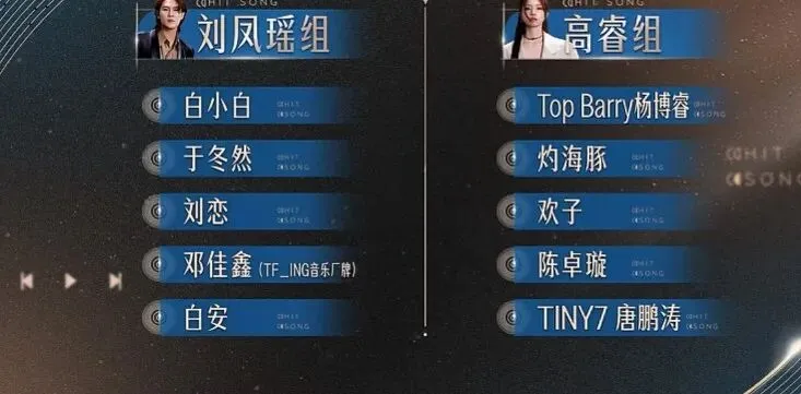 为什么《有歌2》中的“毒舌”评委梁源越来越多的人开始喜欢他了?