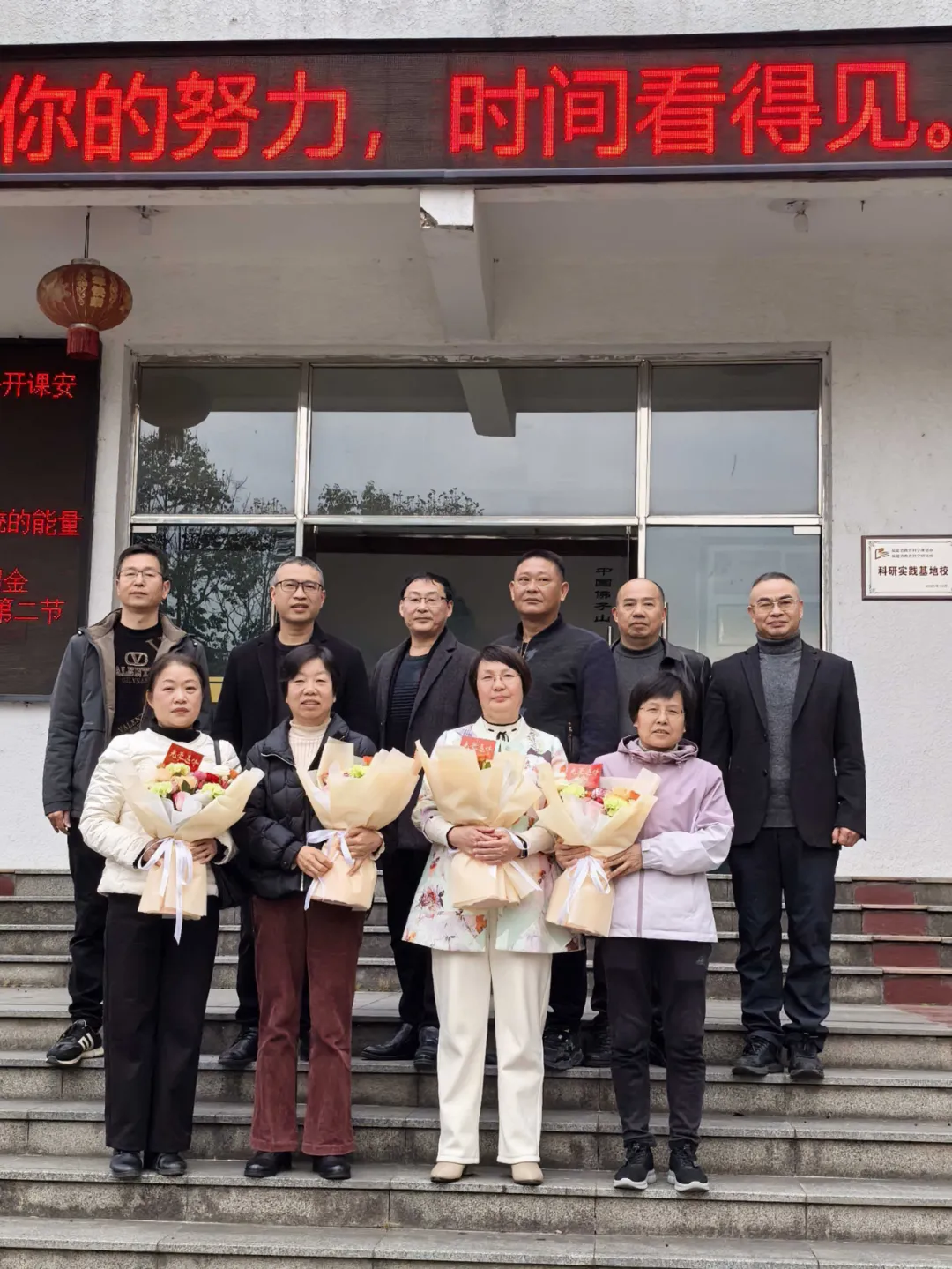 岁月如歌 情怀依旧 | 政和二中举办2025年度退休教师座谈会