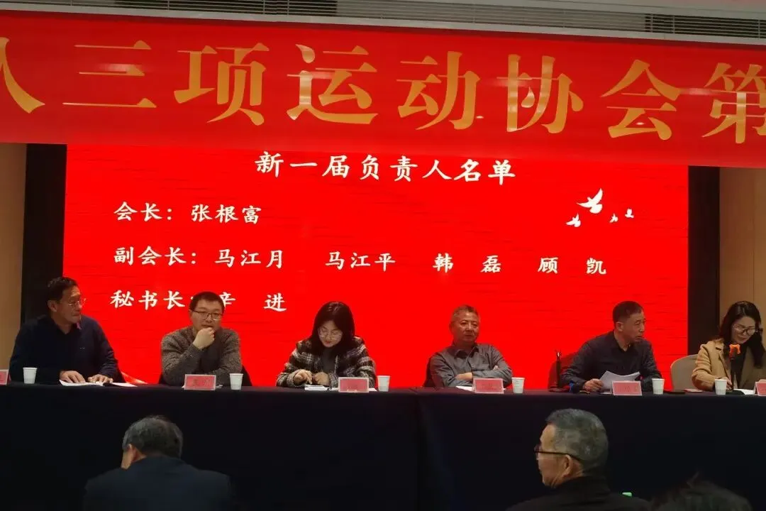 凝心聚力启新程,载歌载舞续华章