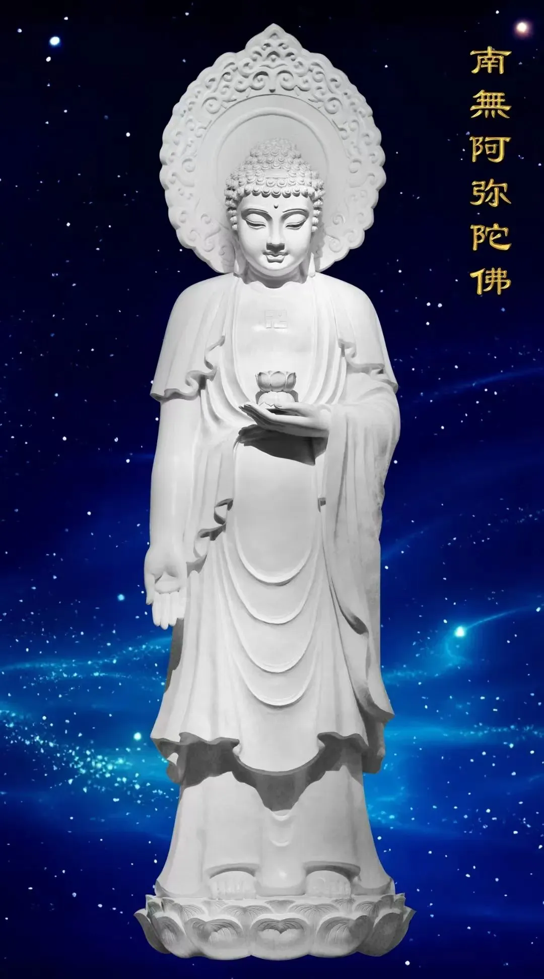 佛乐:【扫地歌】