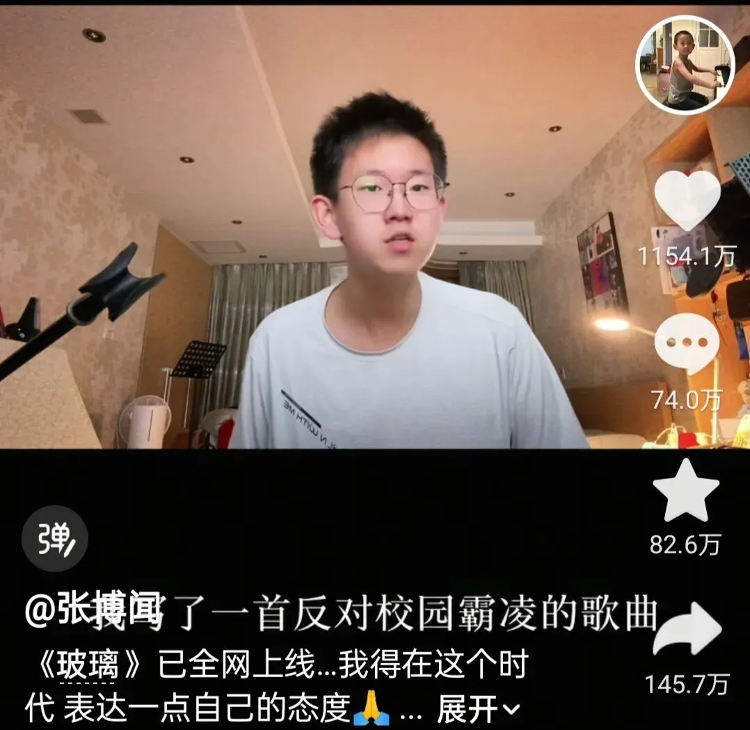 高中生反霸凌歌曲《玻璃》火爆出圈,薛之谦鼓励作者:如果要逆大流干这行,要有一身的盘缠…