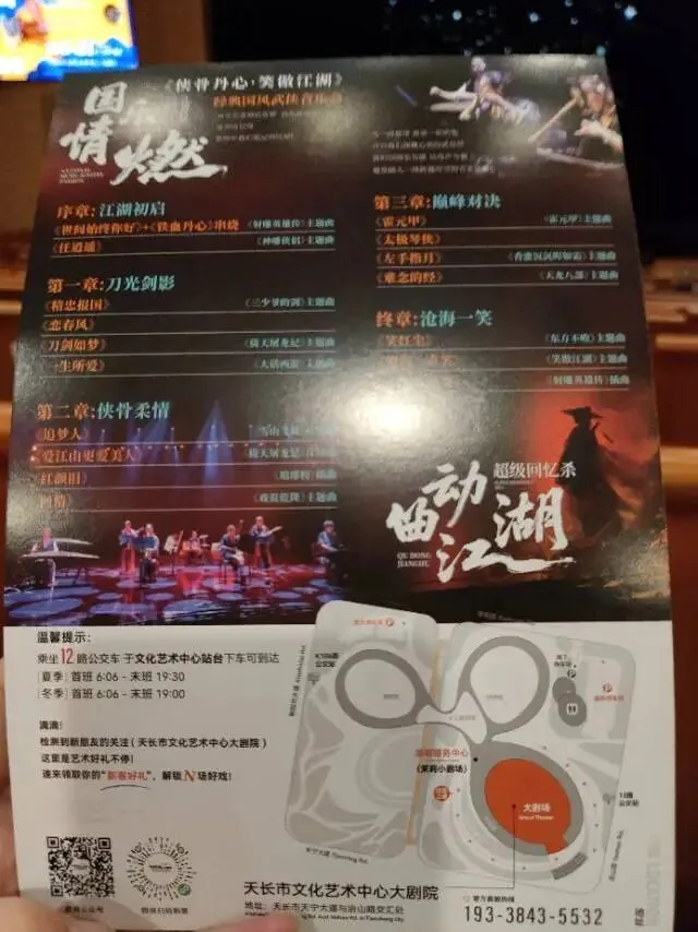 你还记得吗?这些经典的武侠剧和高燃歌曲哪个是你最爱?