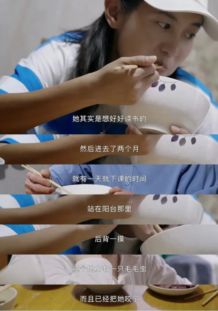 因为是想写成歌:快女段林希、苏妙玲的疗愈之旅——或者说是导演马昊的自我寻找之旅