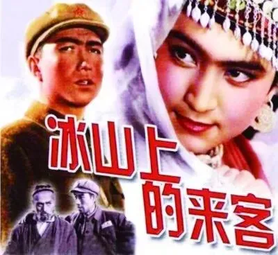 歌曲欣赏:1949-1990年国内经典电影插曲(七)《花儿为什么这样红》