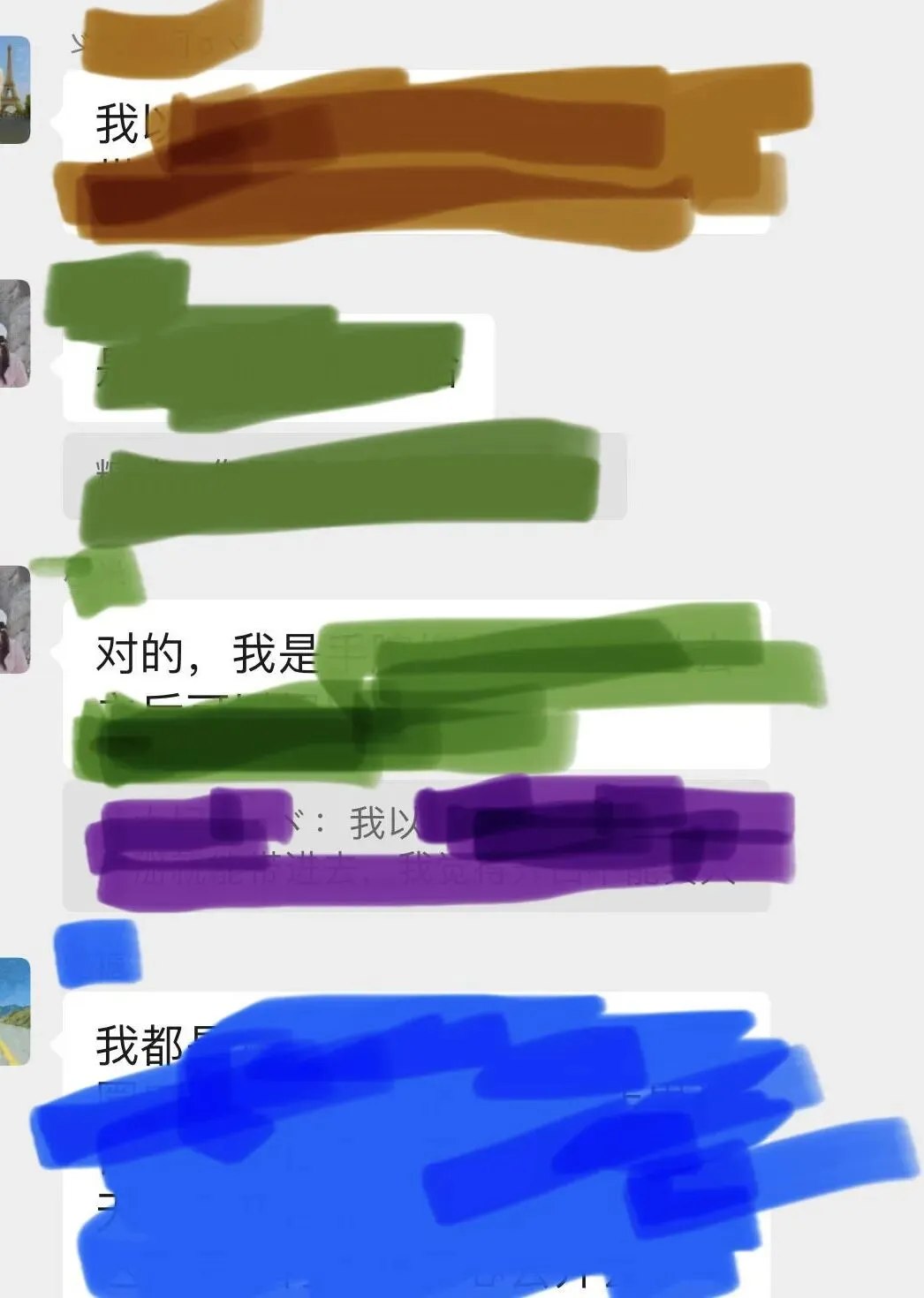 我我歌