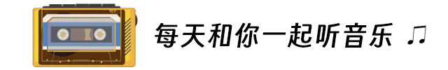 周传雄《记事本》老歌越听越好听
