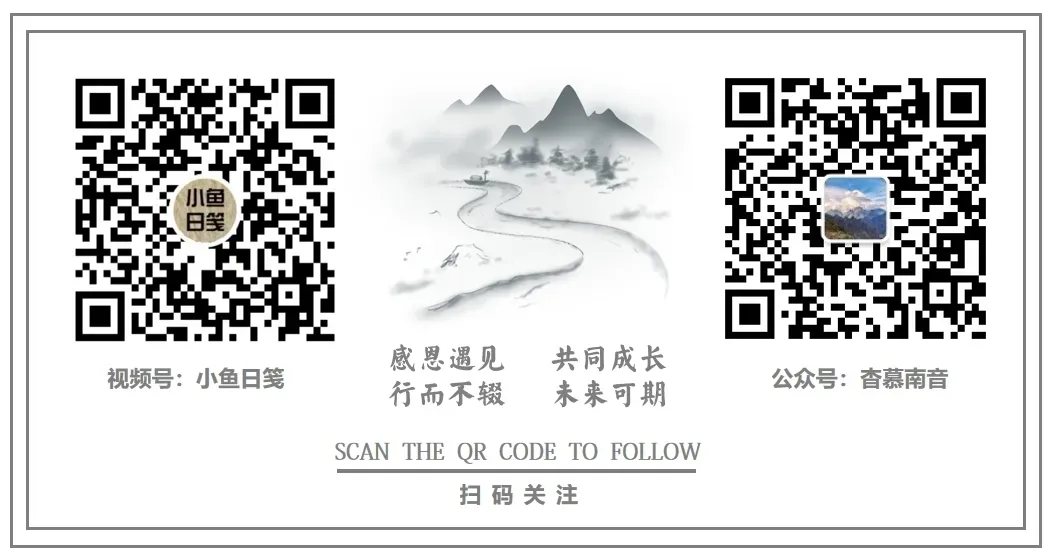 李白《赤壁歌送别》