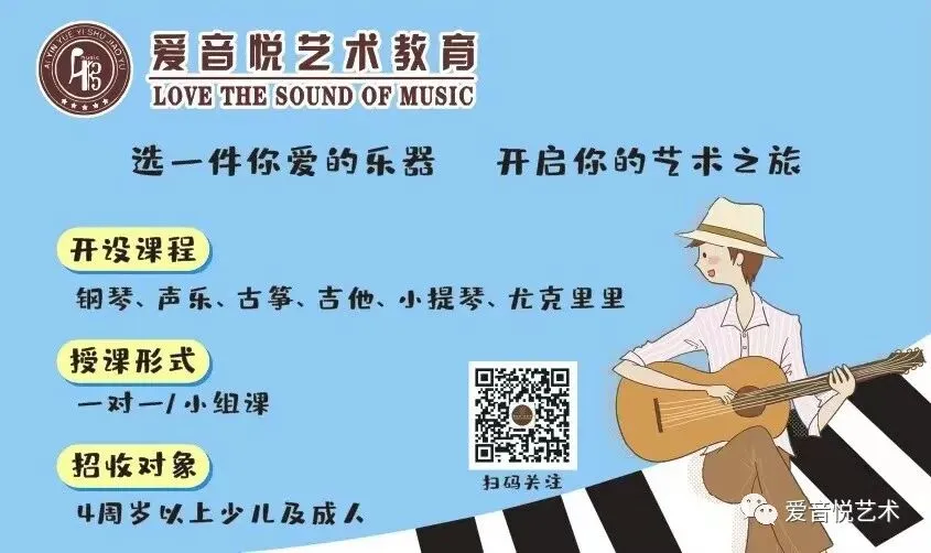 一起来学习声乐演唱技巧及歌曲赏析吧!