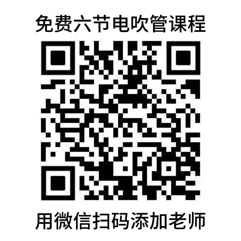歌曲《女驸马》有声动态谱伴奏