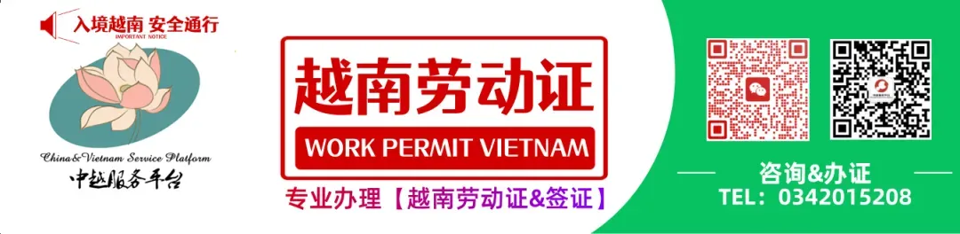 每天一首越南歌【Ngày Tết Việt Nam-越南新年】